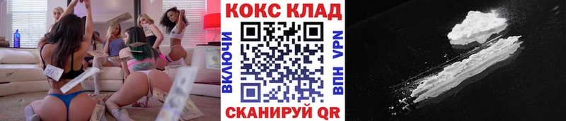 закладка  Красноармейск  КОКАИН 97% 