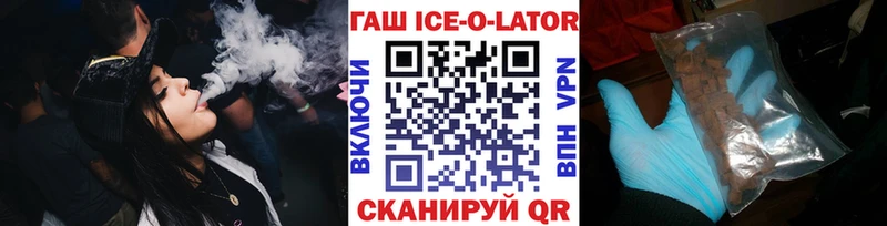 ГАШ Premium  Красноармейск 