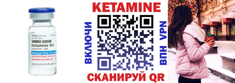 КЕТАМИН VHQ  хочу наркоту  Красноармейск 