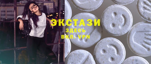 дмт Бронницы