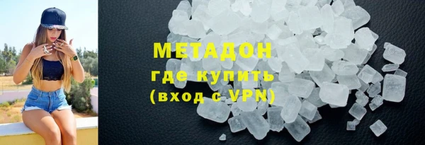 наркотики Слюдянка
