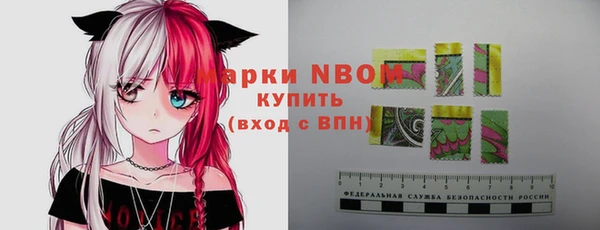 бутик Богородицк