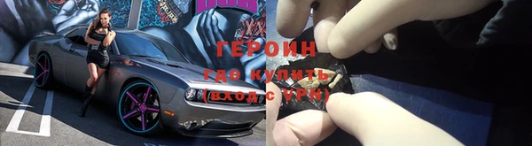гашишное масло Богородск