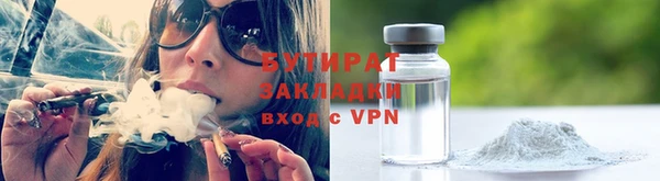 хмурый Бугульма