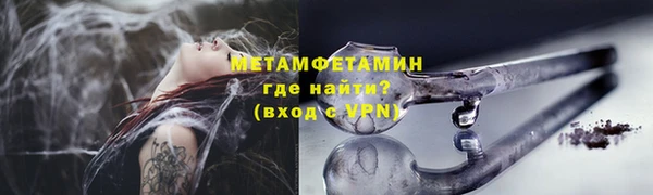 трава Бородино