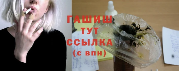 бутик Богородицк