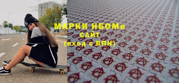 гашишное масло Богородск