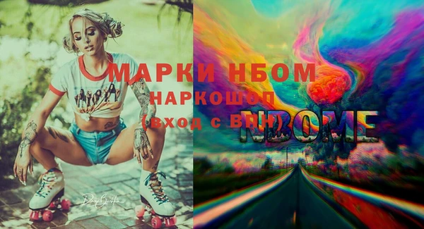 наркотики Слюдянка