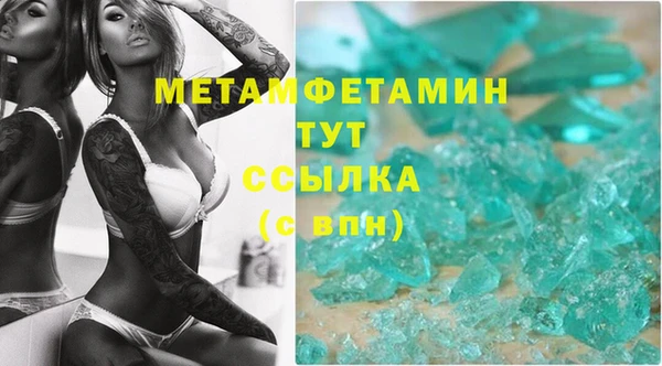 соль курить ск Семикаракорск