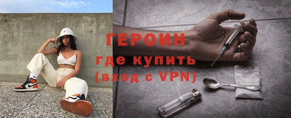 соль курить ск Семикаракорск