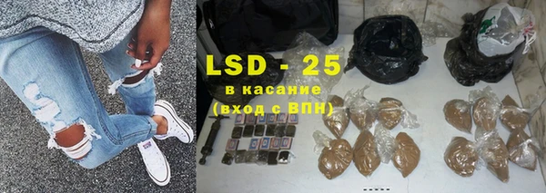 трава Бородино