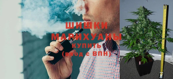 каннабис Снежногорск