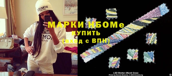 каннабис Снежногорск
