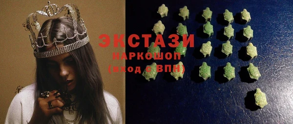 бутик Богородицк