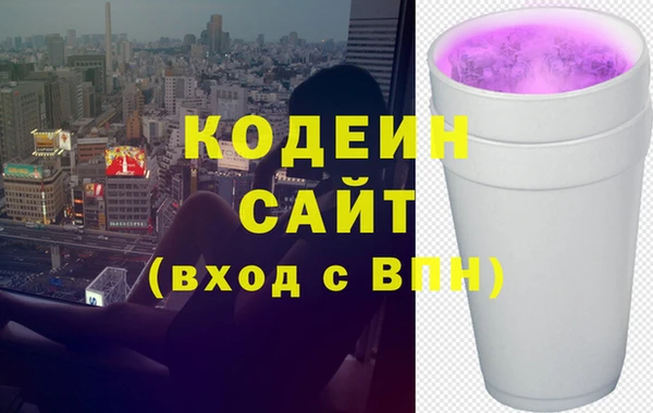 каннабис Снежногорск