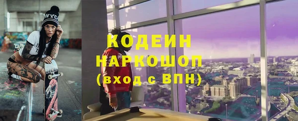 хмурый Бугульма