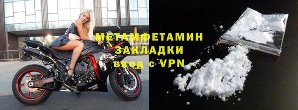 соль курить ск Семикаракорск