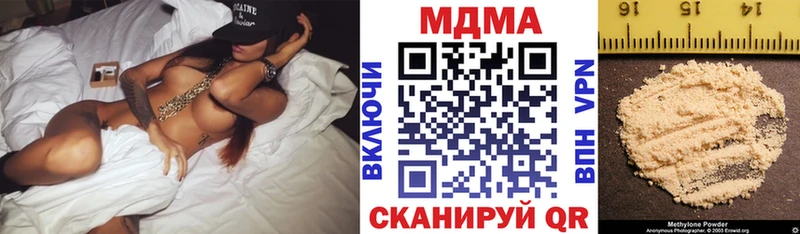 MDMA молли Красноармейск