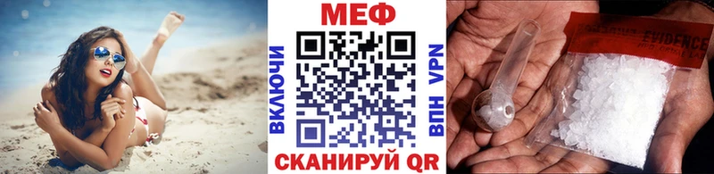 Мефедрон  Красноармейск