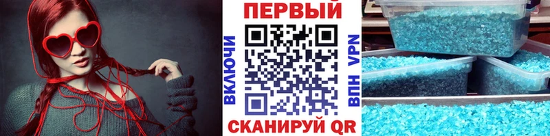 Метамфетамин витя  mega как войти  Красноармейск 