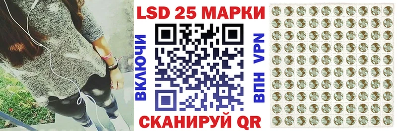 закладки  Красноармейск  Марки 25I-NBOMe 1500мкг 