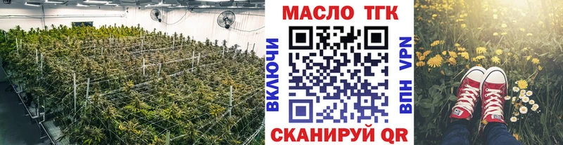Дистиллят ТГК вейп с тгк  блэк спрут как зайти  Красноармейск 