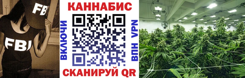 Шишки марихуана AK-47  Красноармейск 